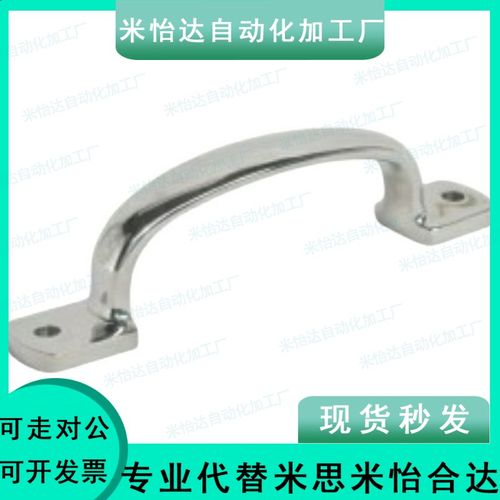 XAK11-L105/L115/L125 拉手/怡合达品质 不锈钢扁形压铸拉手
