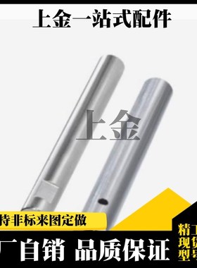 PSAFZ8-50-F10-M6-N5-SC5 PSFJZ10-50-M6-N6-SC5 12 15 20 导向轴