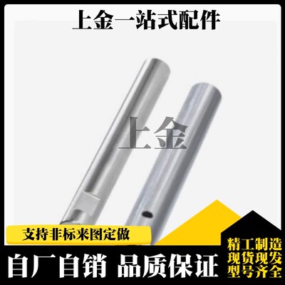 PSAFZ8-50-F10-M6-N5-SC5 PSFJZ10-50-M6-N6-SC5 12 15 20 导向轴