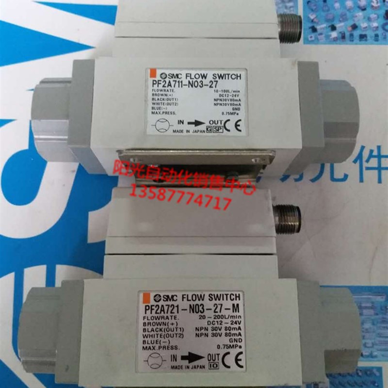 SMC流量计PF2A711-N03-27,PF2A721-N03-F03-27-M成色新,性能包好