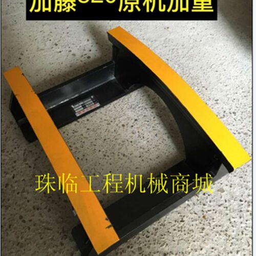 现货供应加藤DH700挖掘机护链架不包邮支重轮护链器矿山型