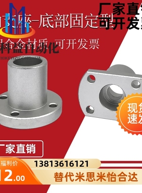 端部安装导向轴支座光轴固定座STHXB/C端面固定轴支架GAR02铝合金