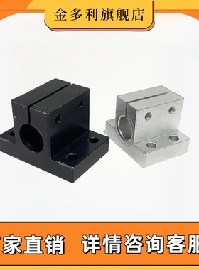 导向轴支座支架铝合金CLTAM CLTBM侧面安装固定底座钢制CLTB CLTM