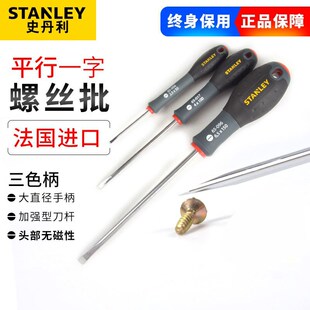 017 093 006 983 008 096 史丹利工具平行一字螺丝批65 094