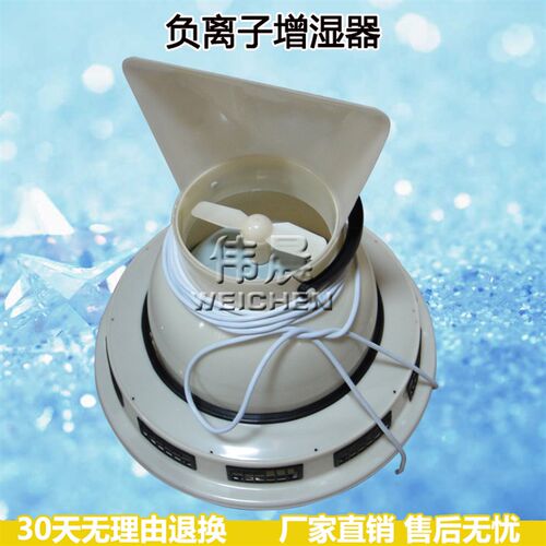 BYS-3型养护室三件套 负离子增湿加湿器水箱 混凝土标准养护设备