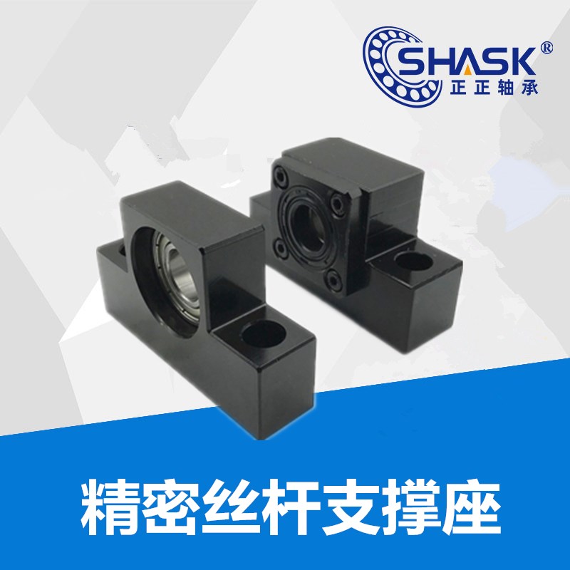丝杆轴支座固定侧BSWN BSWR/BUNR/C-BSW/C-BUN6/8/10/12/15/20/25