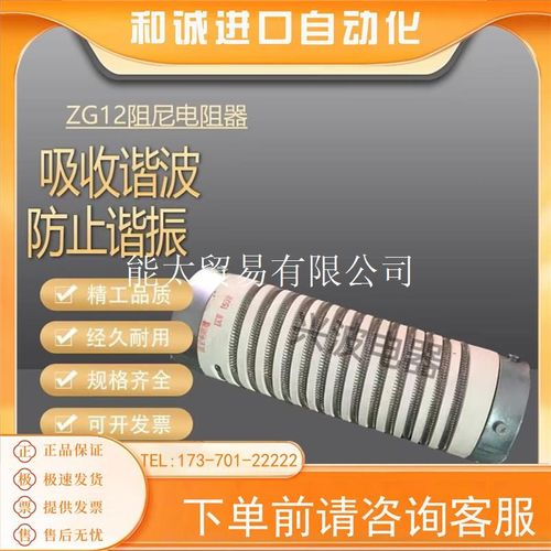 直流高压发生器HL-P型变压器阻尼电阻器800瓦-3千瓦80欧-