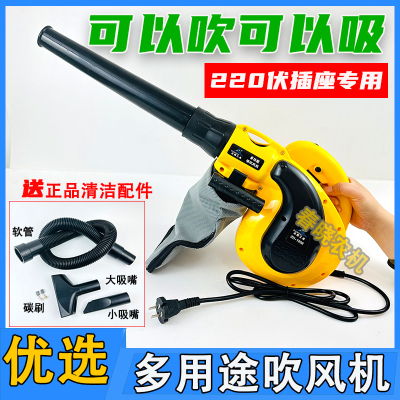 强力大功率吹风机家用220伏插电式电吹风吹灰除尘器吸尘器鼓风机