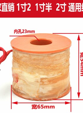 电磁阀水阀 线圈 DN35 2W400-40 2W500-50 AC220V DC24V DC12V