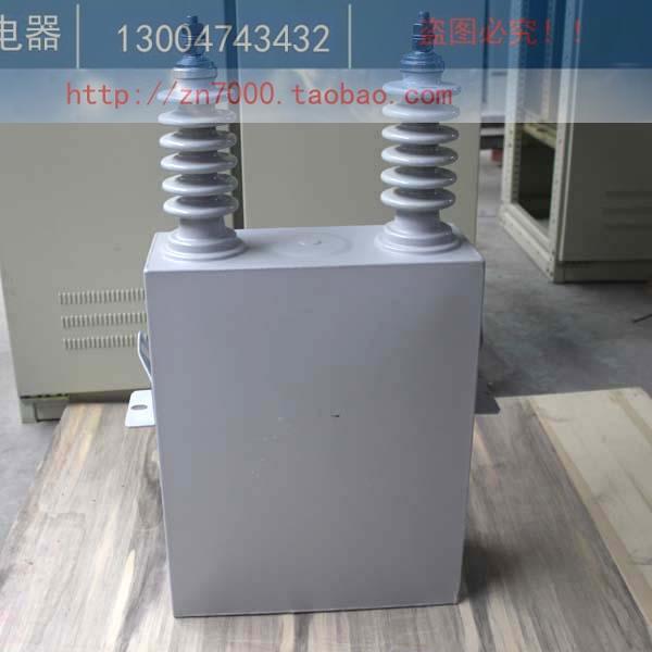 威斯康高压并联电力补偿BAM BWF BFF BFM11/3-334-1W电力电容器