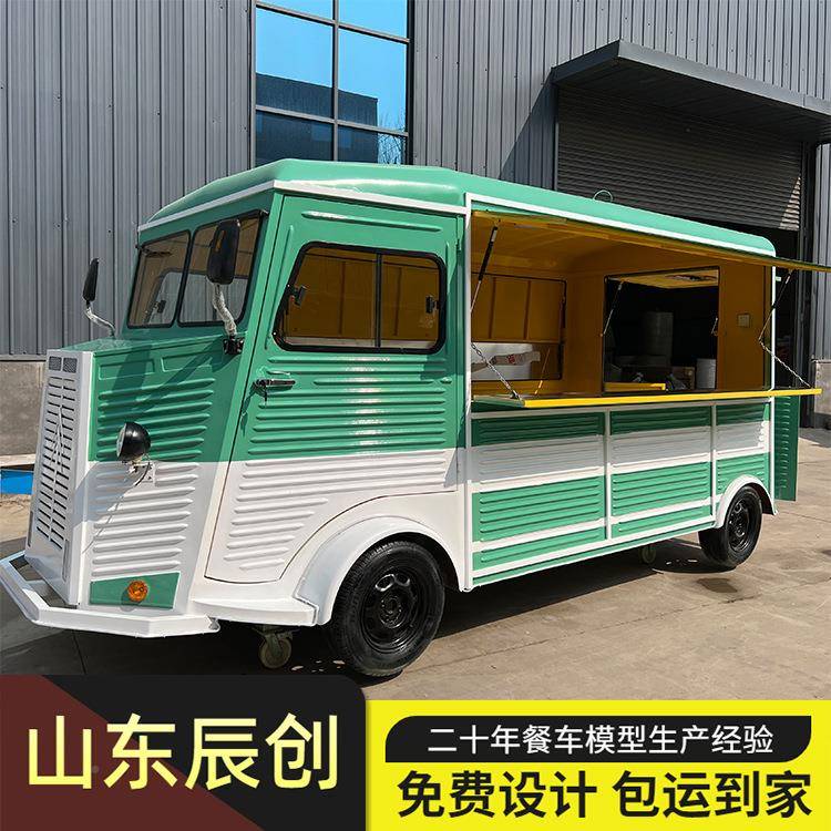 大型YCJ0306-雪铁龙复古老型爷模网车移动售卖餐车景区夜市摆摊餐