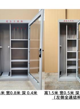 压配电房工具ORV架柜电绝力工器具高缘工具存放配电室柜