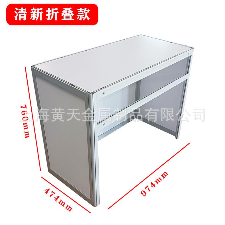 咨销新型广J89交会促展会标摊折叠接待桌谈桌询洽桌活动广告折叠