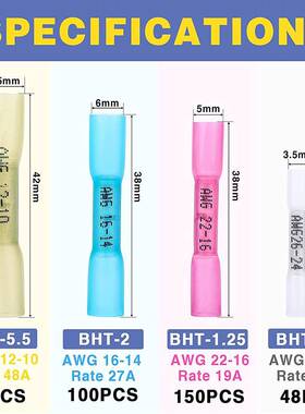 货源p330cs热缩端端子接线端子中间中接管QJJ子套装玮捷管型铜