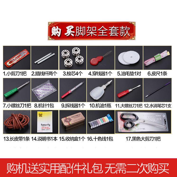 家车用老式缝纫机飞人踏台式厚缝纫机可电动NII吃衣蜜脚蜂牌机头