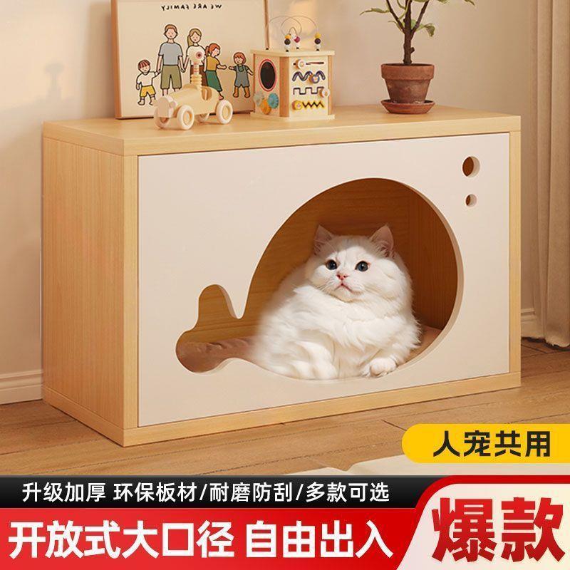 猫置窝头柜简约床边柜物柜四QJC季通用用小柜子卧室猫床家猫狗床