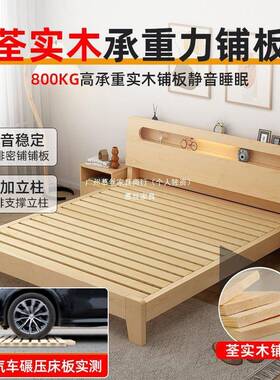 慕丝家用实床直销米简约木现代架经双人FVO床工厂济型出租房单人