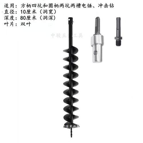 钻钻头大电锤用通用地专棚打桩插ALM管工程打孔横穿马路植树螺旋