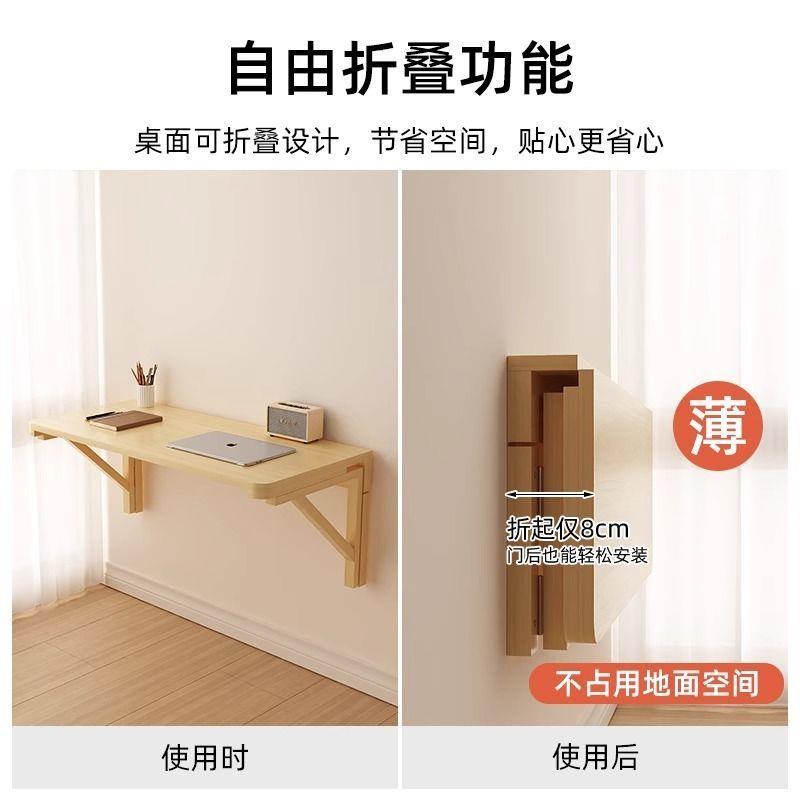 实木上叠桌壁折挂电脑桌书桌小10052594户型墙挂式餐桌卧室靠墙壁