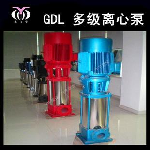 GD型立式 1L2X5管道循环增泵压泵稳MDL压泵 级管道多离心80GDL36