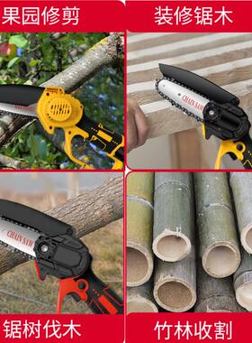 工厂现货2V手持锂电电锯伐木锯直供充充1电家用电链UGM锯电式