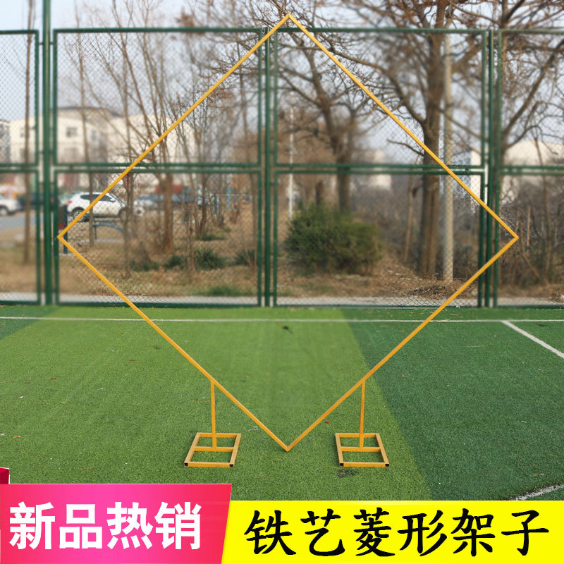 新款铁艺菱形方形婚庆道具架子几何异形拱门森系婚礼舞台背景花架