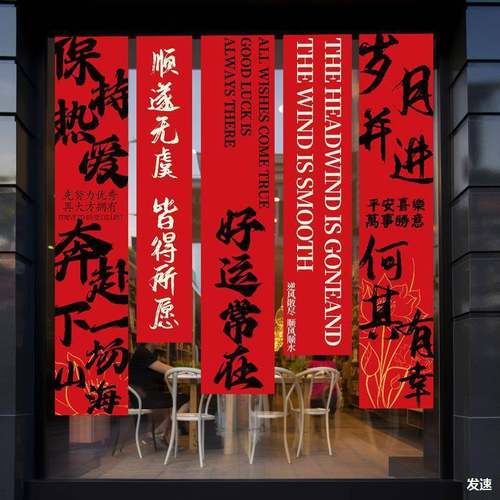 办公室志文司化墙励墙面装GYG饰旗帜条幅公会议室布氛围布置吊旗