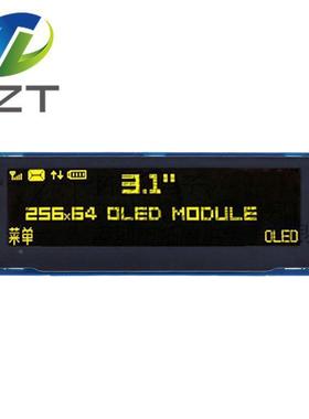 3无品牌/12寸oled显示屏256sxl64液晶3.12.寸oed液晶sd1322驱动低