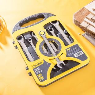 工具7件镜面棘轮快多速两用扳手无品牌 DL427 开口梅花0小功能套装