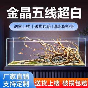 金五线玻璃透明超鱼缸大型中形FEU型小型龟缸长方晶方白缸造景溪