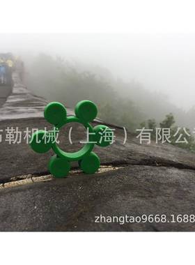 上海布梅花弹性勒体胶OHMZ盘联轴器KTR-R缓TEX-90黄色冲垫530831