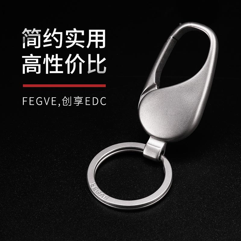 男F匙EGV不锈钢钥扣汽车太极挂件士腰挂个S320性创意钥匙E圈环男