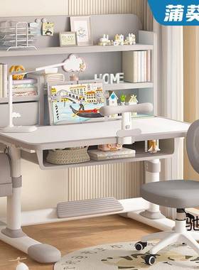 书房桌成家具书写字椅儿HKB童学习桌小学生书家用桌可套升降桌椅