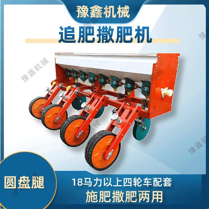 ZNE拖农小麦撒肥追肥施肥多机撒用复合肥化肥拉机带撒肥施肥机功