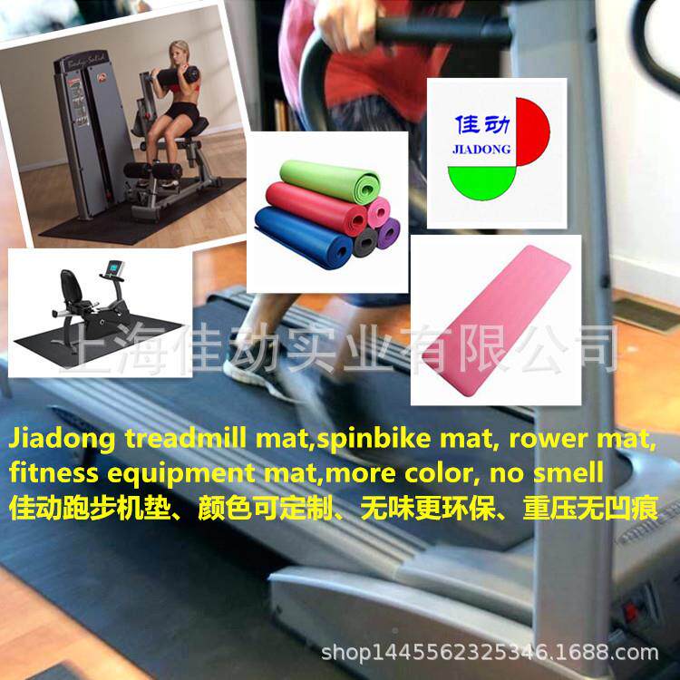 划船无品牌/橡身器减震垫动感单车垫胶健车隔音垫立式健身车器材