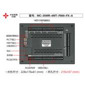 35MR4MT 中优达控8寸一体机MC F业XFAZ ABC工人机界面