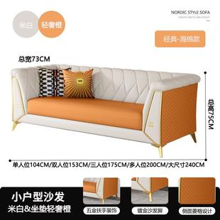意式 小技皮布艺三FAN人沙 轻奢科发客厅大户型简约现代酒店欧沙式