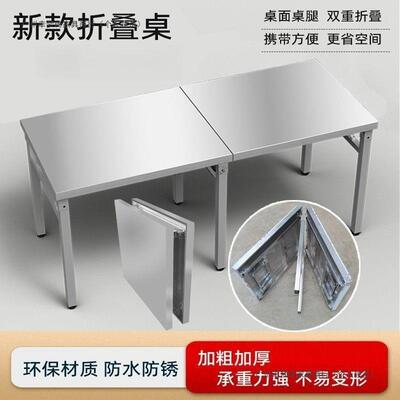 不折叠桌子餐桌宿舍出租携房吃饭桌PBE子可折叠夜锈市摆钢摊便小
