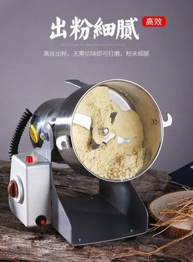研磨机破碎机香他料打粉碎机家小AL102102型磨粉机用花椒粉其超细