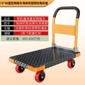 加钢板手厚推车便运携拉货302平板车家用叠小拉车可折静音四轮搬