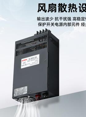 功率开压关电源S-10WCB00W大1200W220V交流转24V调稳可直流开关电