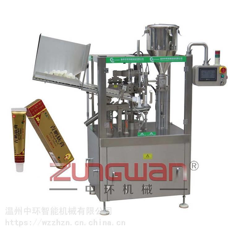 全自动多色膏体软管灌封机