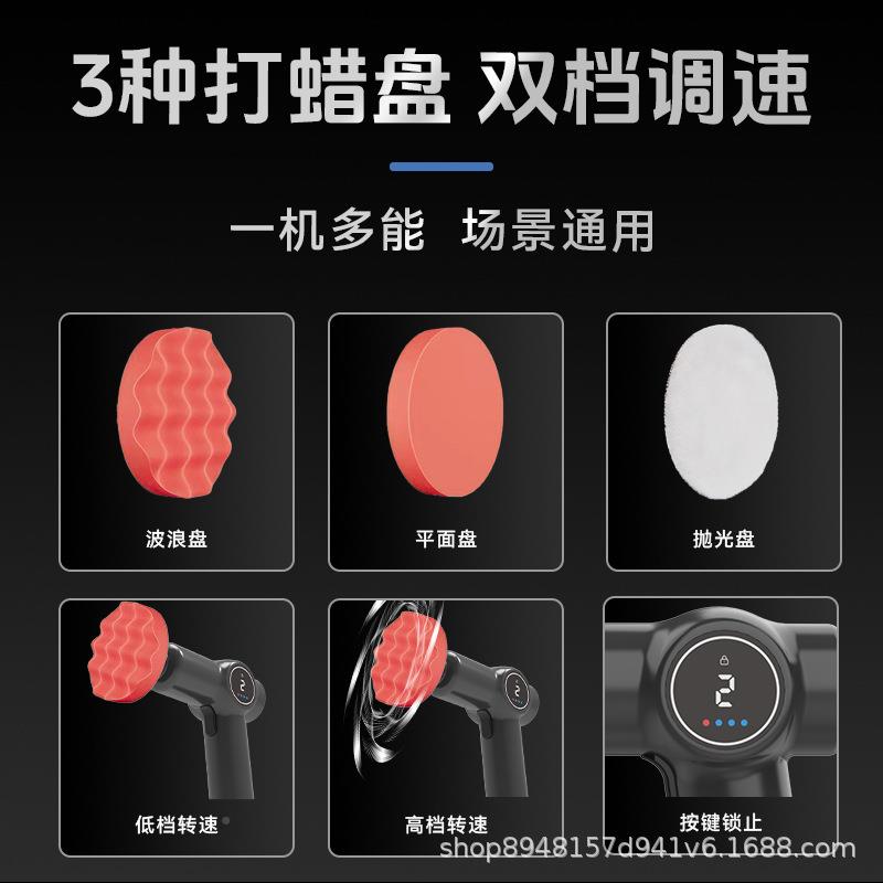 迷你汽车抛光家用充电式可调速功能一修划痕多AUY去油膜机打蜡器