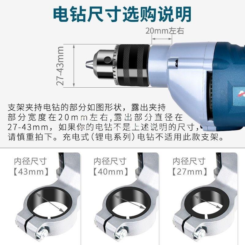 电钻支架多功能电钻支手架钻变台用钻万用支架微型台电钻家CKB小
