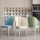 奶油风餐家用椅985现代简店约软包椅子酒靠背网红化妆凳子休闲餐