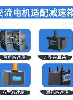 ZD中大力德微交流OBH电机6型0-20W单项三相20V3820V调速阻尼刹车