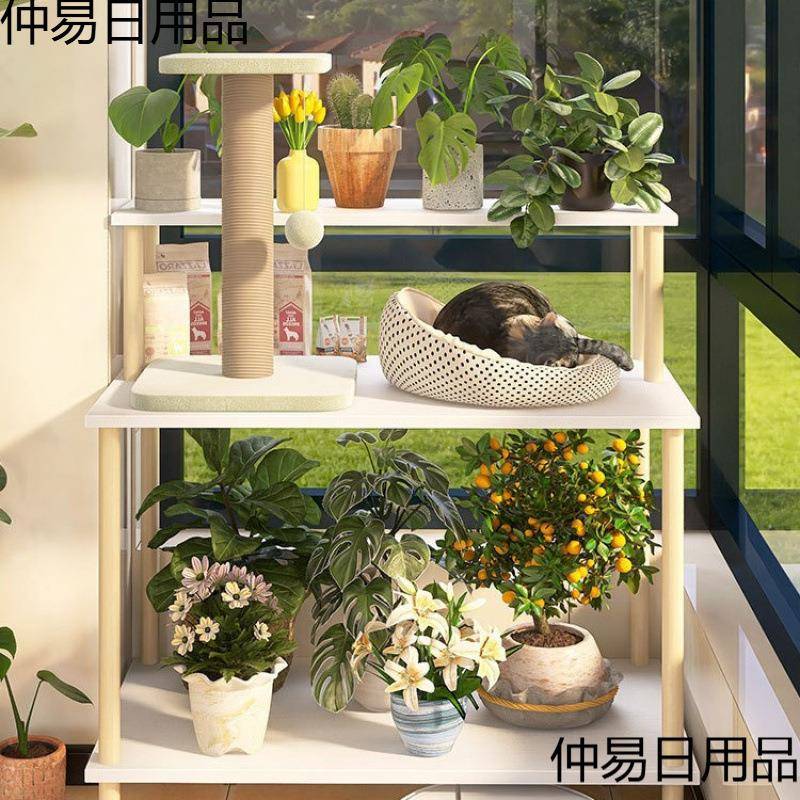 花架置物狗窝方花落盆阶梯架阳仲易日用台上地多层实木架子猫砂盆