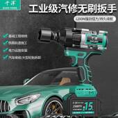 重OTK锂电无刷汽修电炮工大充电大扭力电风扳手型工程专用电动冲