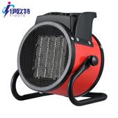 暖风机机工业养殖畜牧燃油风暖风大加60491热烘棚干热炉柴油热风