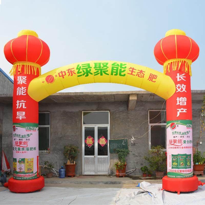 双6龙-30米/拱门/开业庆典/婚庆彩门DOB广告充气虹拱门